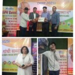 अंतरराष्ट्रीय गांधी साहित्य महोत्सव 2025 में डॉ.नीरज कुमार “नीर” विशेष अतिथि के रूप में हुए शामिल