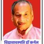 प्राजकता के पौधे या पारिजात का माहात्म्य