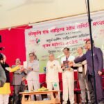 साहित्यकार अधिवेशन सृजन महोत्सव संपन्न