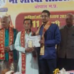 अंतर्राष्ट्रीय हास्य कवि व्यंग्य अमन रंगेला अमन सनातनी को मिला हिन्दी साहित्य सेवा सम्मान