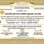 एक राष्ट्र–एक चुनाव