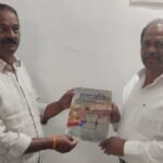 गंगांजलि साझा संग्रह समाजसेवी लालचंद पाण्डेय को भेंट किया – कवि संगम त्रिपाठी