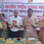 साहित्यांजलि प्रकाशन प्रयागराज द्वारा समय की लाठी ( कहानी संग्रह ) , अंतिम मुलाकात ( कहानी संग्रह ) चाहे कृष्ण कहो या राम ( कविता संग्रह ) का लोकार्पण सम्पन्न