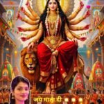 प्रभु श्री राम