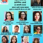 इंडोनेशिया में चली कलम रूपी पिचकारी