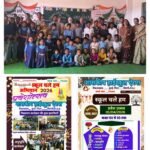 शास. हाई स्कूल ऐरमा में हर्षोल्लास से मनाया गया स्कूल प्रवेशोत्सव