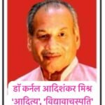 सागर को अभिमान है