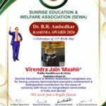 डॉ. भीमराव रामजी आंबेडकर की 135वीं जयंती के पावन अवसर पर एक गरिमामय एवं विचारोत्तेजक समारोह का आयोजन