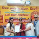 शिला अक्षर फाउंडेशन, दिल्ली के छठवें वार्षिकोत्सव 2026 का भव्य आयोजन