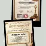 रामधारी सिँह दिनकर साहित्य शौर्य पुरस्कार से सम्मानित डॉ पल्लवी सिँह ‘अनुमेहा ‘