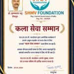 डॉ. कृष्णकांत भट्ट को ‘कला सेवा सम्मान’ से सम्मानित