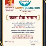 कला सेवा सम्मान से सम्मानित हुए कर्नल आदिशंकर मिश्र