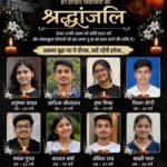 झुलसे हुए वादे