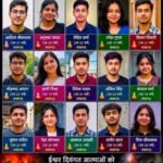 घर से दूर थे वो