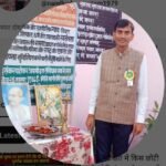 ज्ञान के सागर