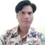 मानव मानव एक समान है