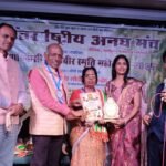 डॉ मोहिनी गुप्ता “अनघ क्रांति विजय अलंकरण” से सम्मानित हुई
