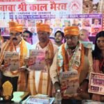 बाबा विश्वनाथ की नगरी में ‘गंगांजलि’ साझा काव्य संग्रह का भव्य लोकार्पण