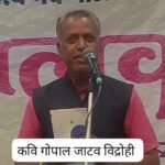 बिक गया सब कुछ…