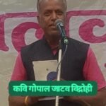 महादेव
