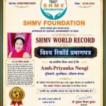 SHMV फाउंडेशन ने Amb. Priyanka Neogi को “SHMV WORLD RECORD” से किया सम्मानित