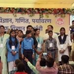 राज्य स्तरीय विज्ञान, गणित, पर्यावरण व सामा. विज्ञान प्रतियोगिता 2026 साईखेड़ा जिला नरसिंहपुर में दिनाक 20 व 21 अगस्त 2026 को आयोजित गई