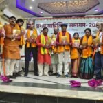 दिनांक २३ अगस्त को पटना में बरनवाल डायरेक्टरी के तत्वाधान में वार्षिकोत्सव
