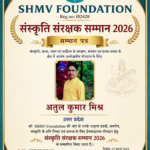 SHMV Foundation ने अतुल कुमार मिश्र को “संस्कृति संरक्षक सम्मान–2026” से किया सम्मानित