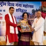 द्वितीय अंतरराष्ट्रीय दिव्य गंगा महोत्सव एवं साहित्यिक कुंभ में डॉ. गीतांजलि जैधे का मानद सम्मान