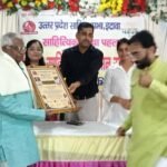 उत्तर प्रदेश साहित्य सभा इटावा और साहित्यिक संस्था पहल के तत्वावधान में शिक्षक-साहित्यकार सम्मान की शृंखला में इस वर्ष दो शिक्षकों को किया गया अलंकृत