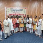 दशपुर साहित्य मंच में गंगांजलि साझा काव्य संग्रह का लोकार्पण