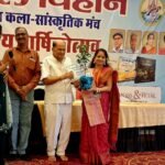 नवल विहान कला साहित्य मंच का वार्षिकोत्सव संपन्न, साहित्यिक रंगों से सजा मंच