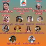 महिला काव्य मंच “मन से मंच तक”आसनसोल उखड़ा इकाई की सितंबर माह की गोष्ठी 13 सितंबर रविवार को हिंदी दिवस के रूप में मंच के संस्थापक श्री नरेश नाज जी के सानिध्य में संपन्न हुई।