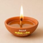 आशीर्वाद का दीया