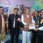 गुरु गौरव सम्मान 2026