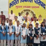 भारत विकास परिषद् मुख्य शाखा इटावा ने संस्कृति सप्ताह के अन्तर्गत आयोजित की अन्त्याक्षरी प्रतियोगिता