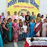 भारत विकास परिषद् मुख्य शाखा इटावा ने संस्कृति सप्ताह के अन्तर्गत महिला कार्यक्रम में आयोजित की रंगोली , पूजा थाल सजाओ, मेंहदी लगाओ एवं लोकगीतों पर एकल नृत्य प्रतियोगिता
