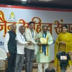 बीकानेर जैन महाकुभ में कवि गुलजारी लाल जैन का काव्य पाठ यादगार पल बना