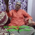 चंद कागज के टुकड़ो की कीमत पर कई रतजगे हे !