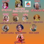 मां के नाम भाव पुष्पांजलि