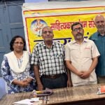 काव्य गोष्ठी का आयोजन